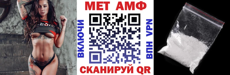 Амфетамин VHQ  где купить наркотик  Оха 