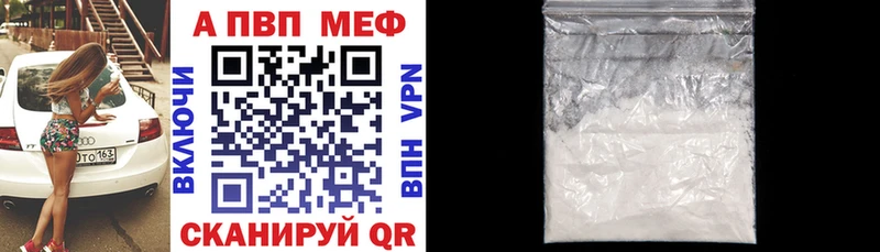 продажа наркотиков  Оха  A PVP Соль 