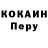 Кетамин ketamine Tibo Declercq
