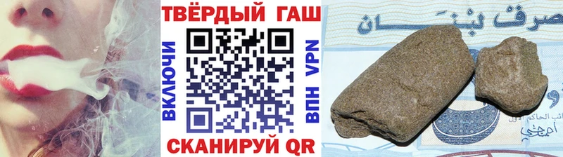 Гашиш hashish  купить   Оха 