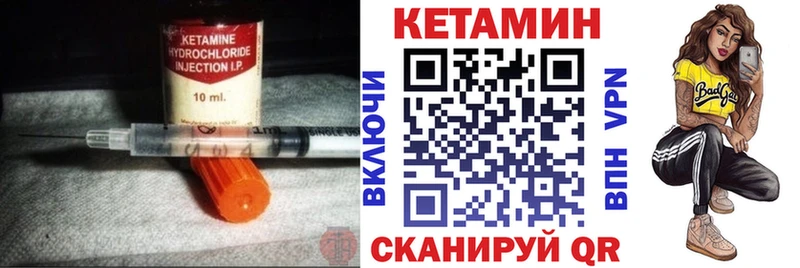 Кетамин ketamine  где купить наркоту  Оха 