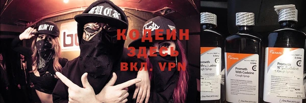 кокаин колумбия Белоозёрский