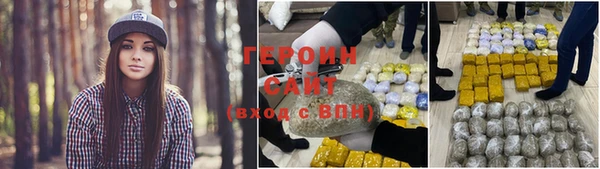 марки nbome Беломорск