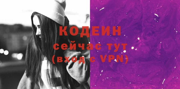 марки nbome Беломорск