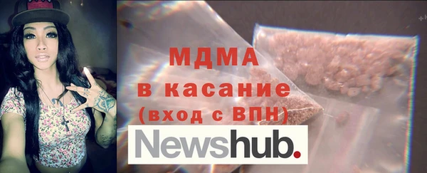 марки nbome Беломорск