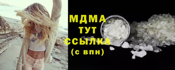 кокаин колумбия Белоозёрский