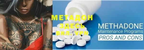марки nbome Беломорск