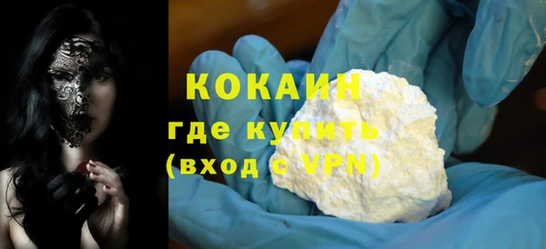 кокаин колумбия Белоозёрский