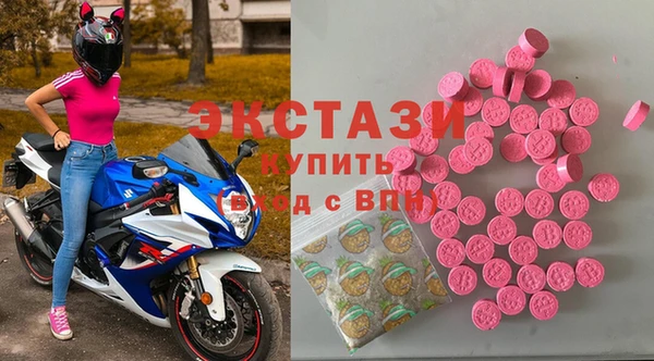 марки nbome Беломорск