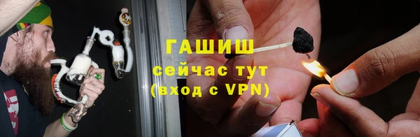 марки nbome Беломорск