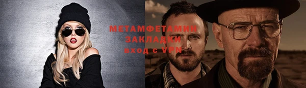 apvp Белокуриха