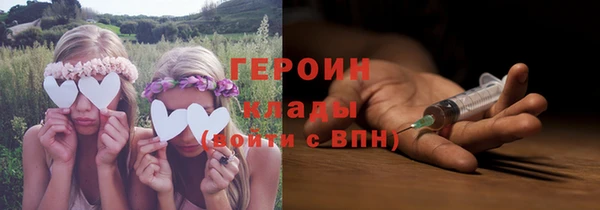 марки nbome Беломорск