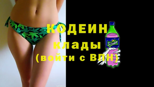 кокаин колумбия Белоозёрский