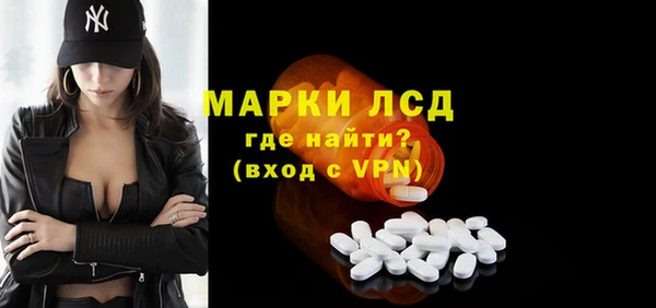 марки nbome Беломорск