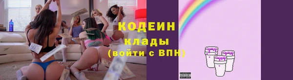 марки nbome Беломорск