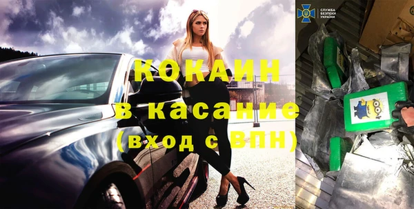кокаин колумбия Белоозёрский