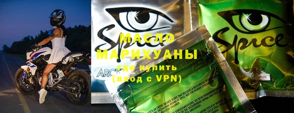 apvp Белокуриха