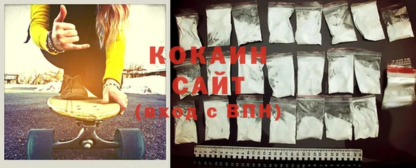 кокаин колумбия Белоозёрский