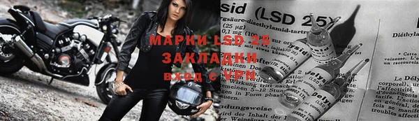 марки nbome Беломорск