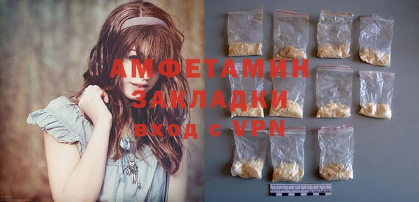 марки nbome Беломорск