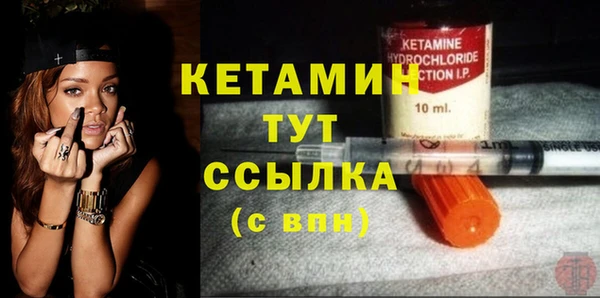 марки nbome Беломорск