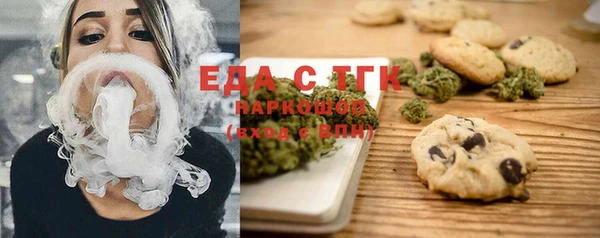 марки nbome Беломорск