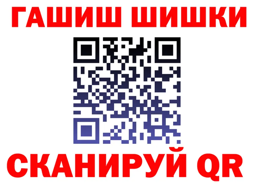 ГАШ Premium зеркало shop кракен Оха