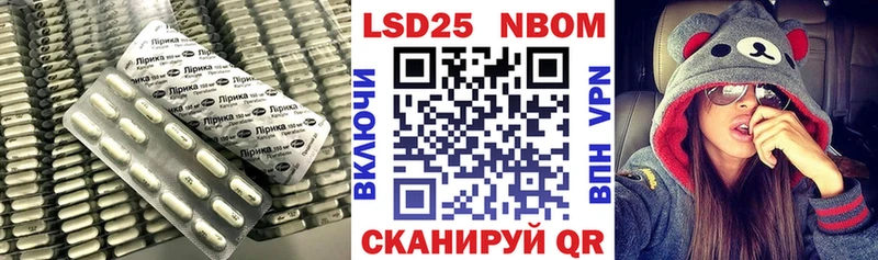 LSD-25 экстази кислота  Оха 