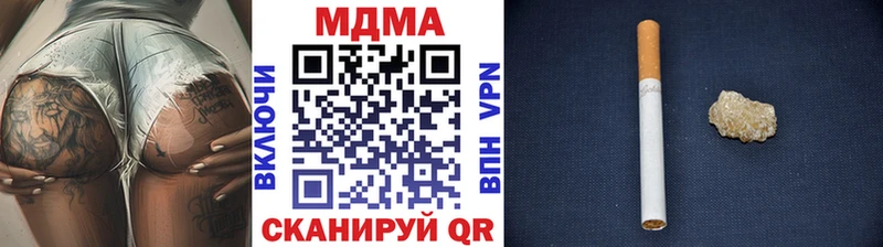 MDMA кристаллы  купить  сайты  OMG ссылка  Оха 