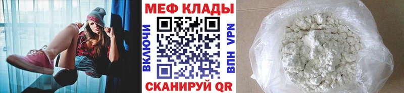 blacksprut вход  Оха  Мефедрон 4 MMC  купить наркотики сайты 