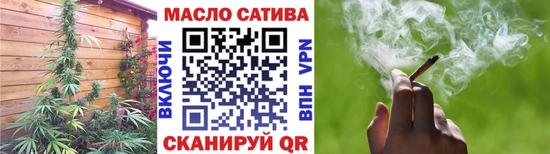 ТГК жижа  как найти   Оха 